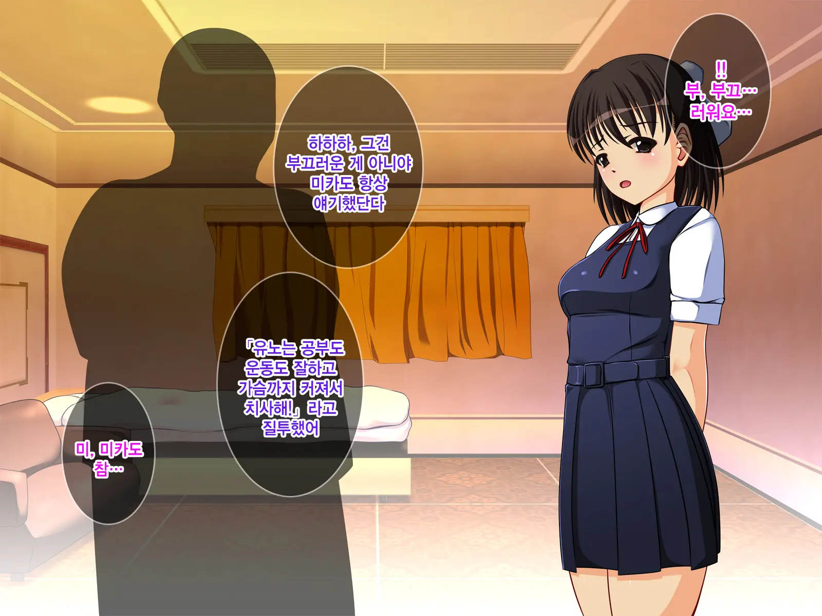 J○ Harahame ~ Watashi, Yuutousei Datta Kedo Enkou Chuunen Ochi○po Ni Hamarichuu Desu